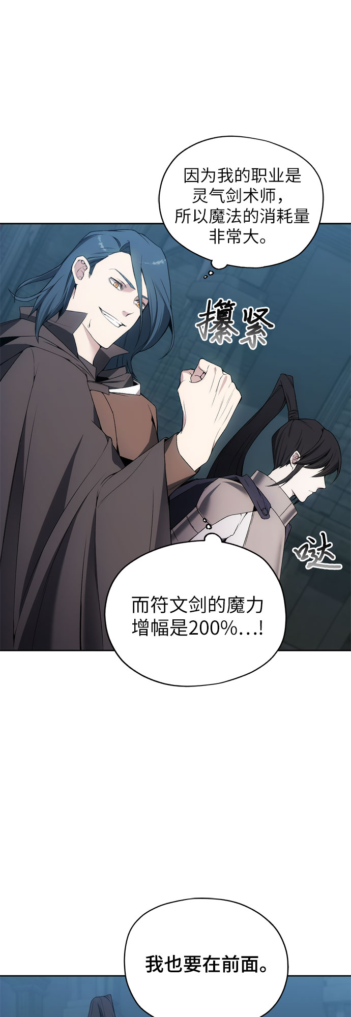 第21话14