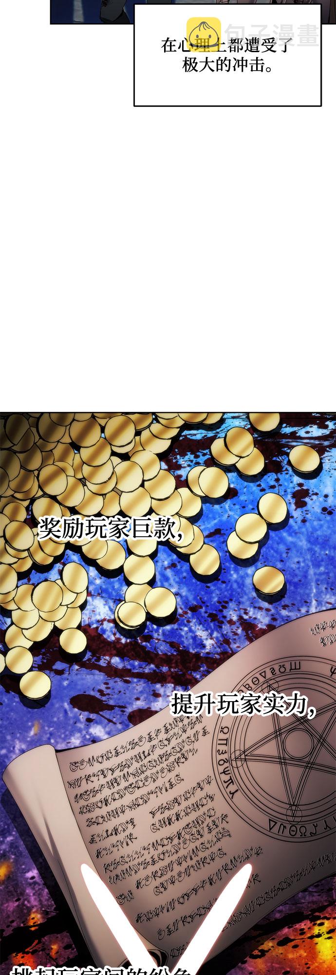 第54话2