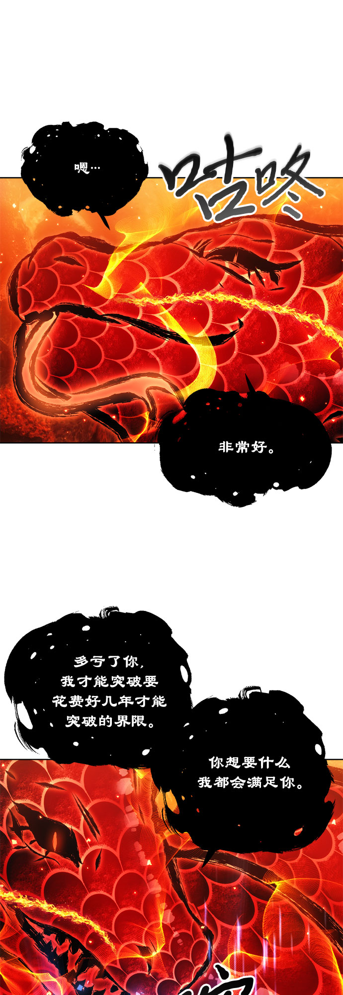 第51话24