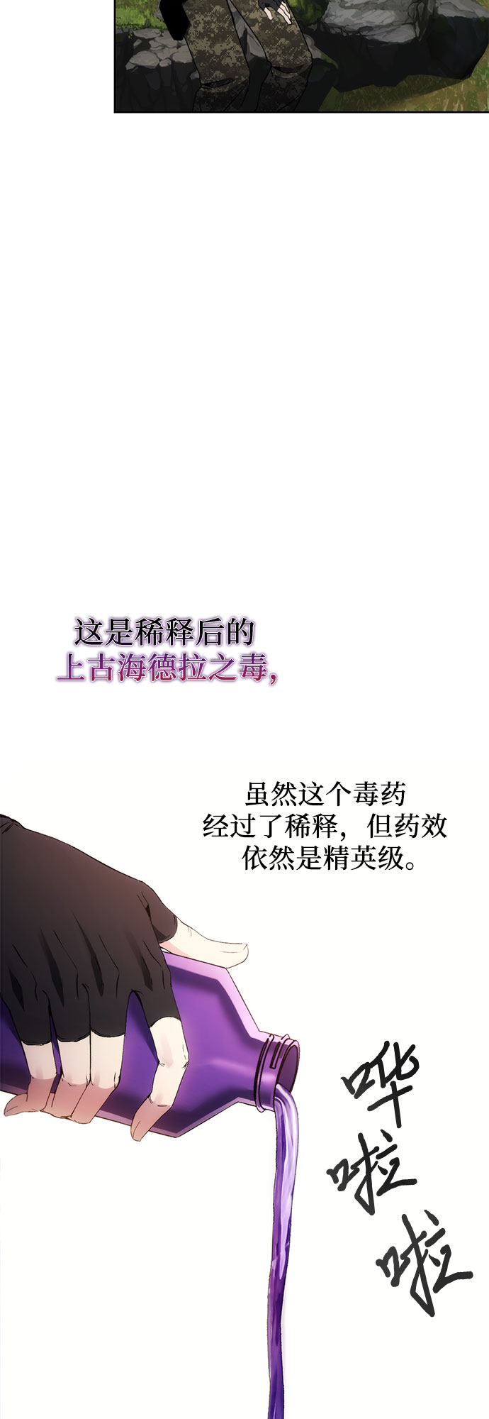 第38话13