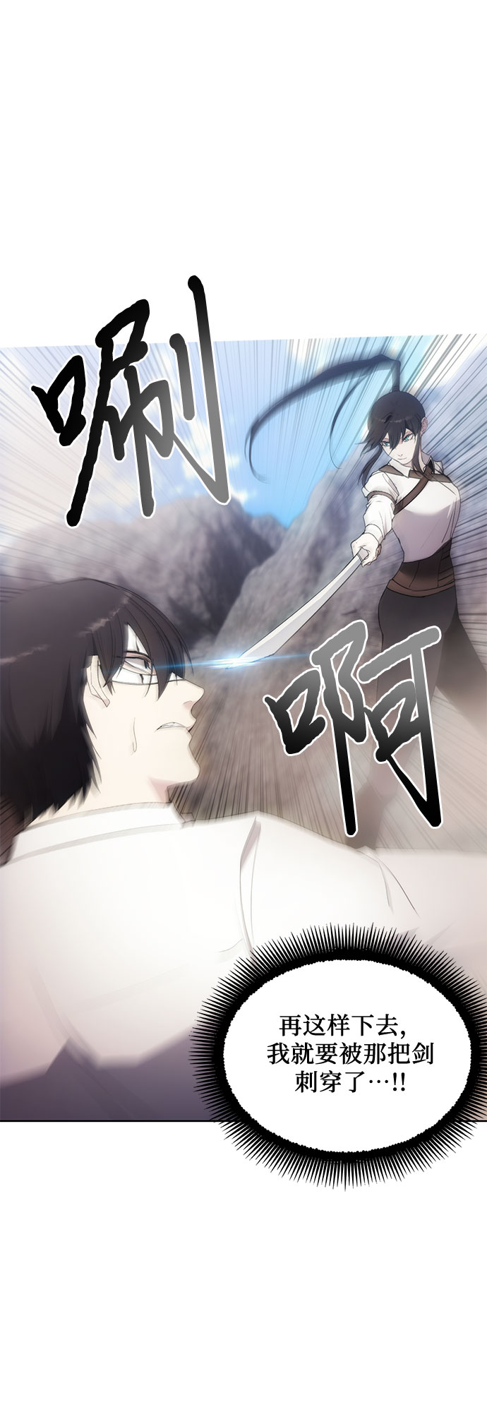 第56话46