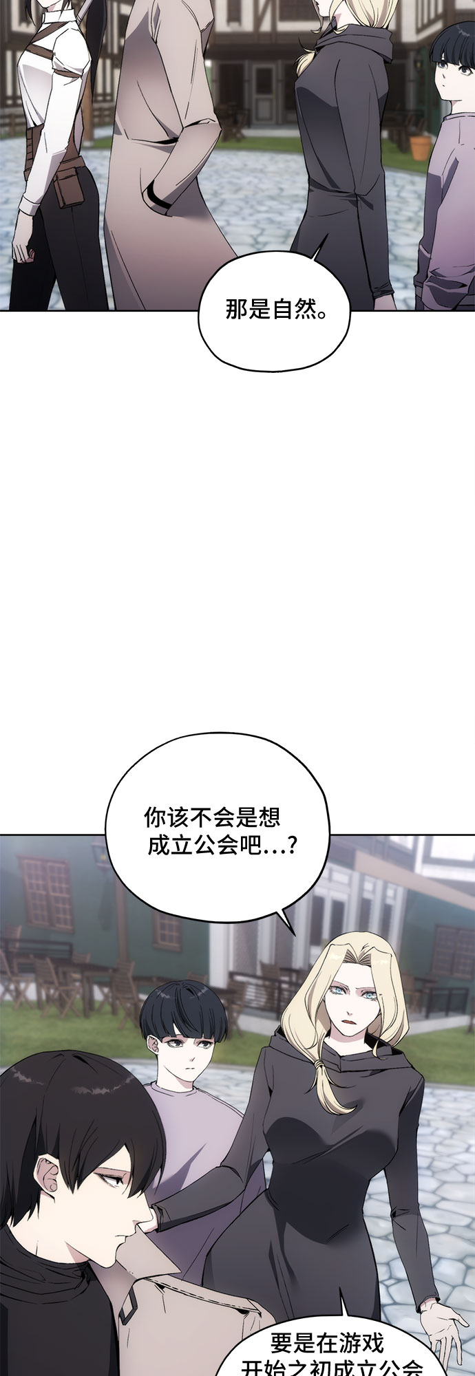 第37话16