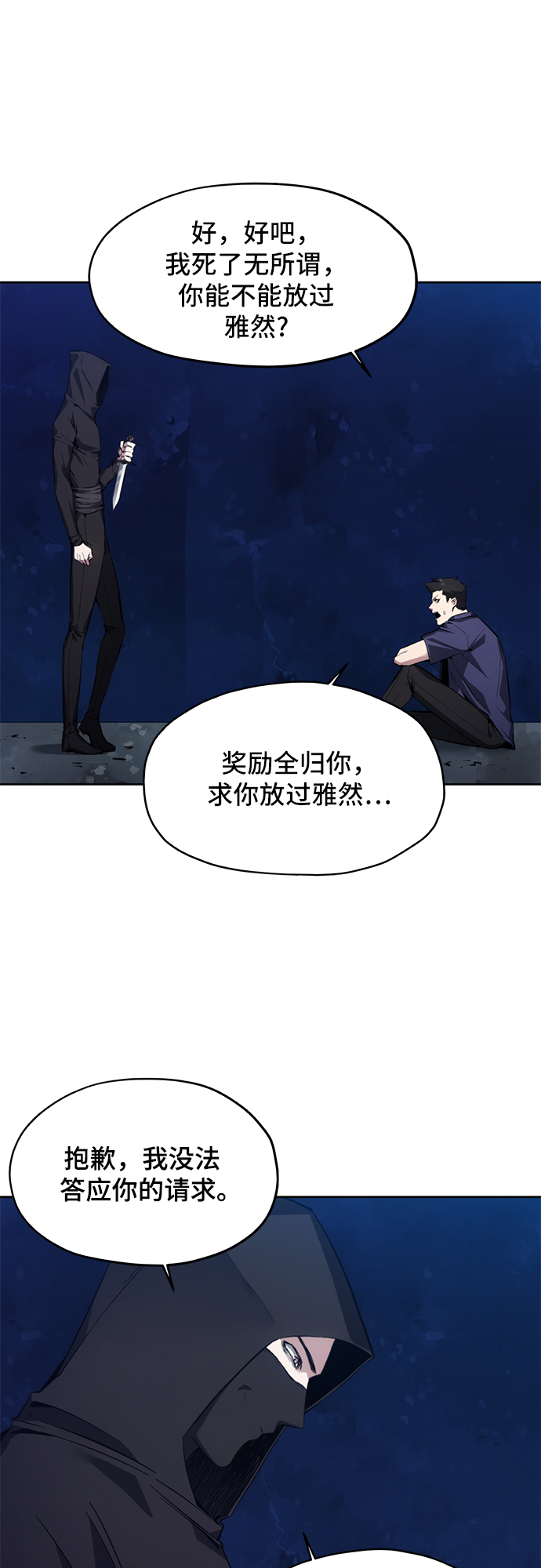 第11话3