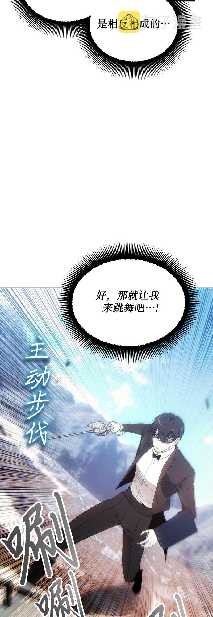 第56话20