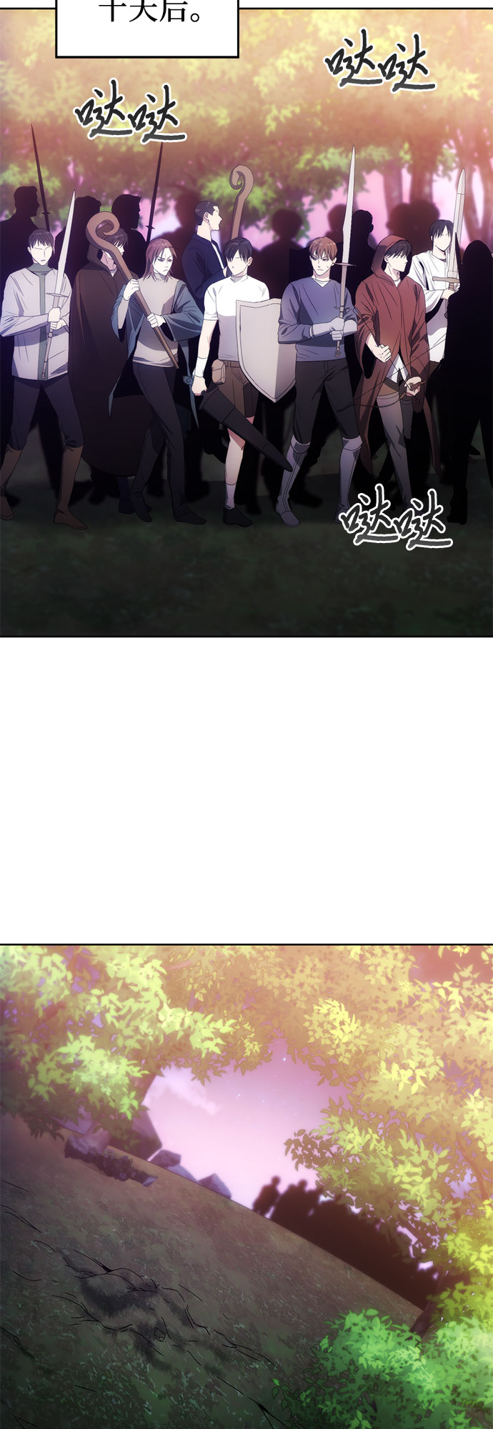 第41话35