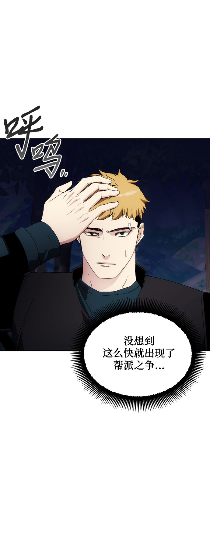 第38话56