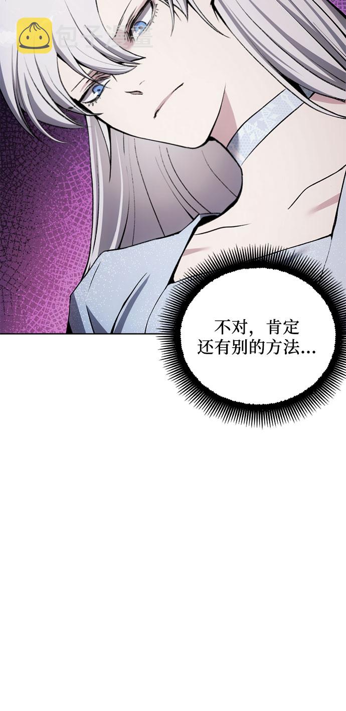 第16话21
