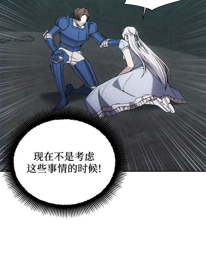 第24话20