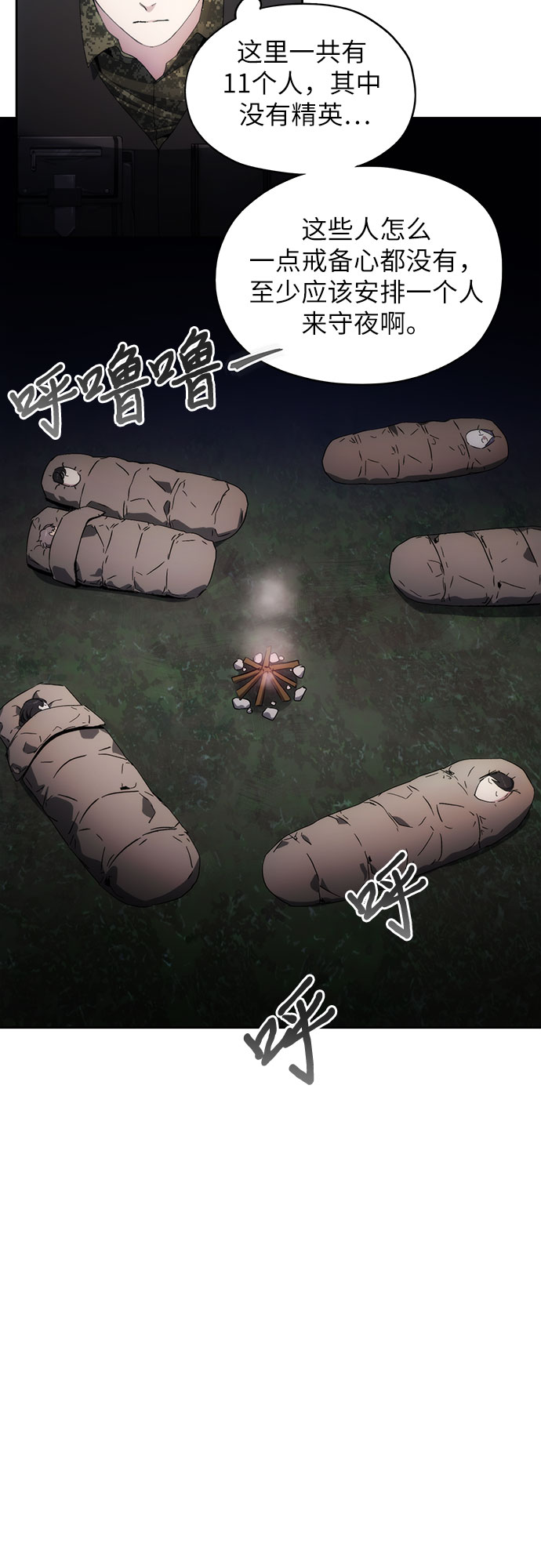 第40话22