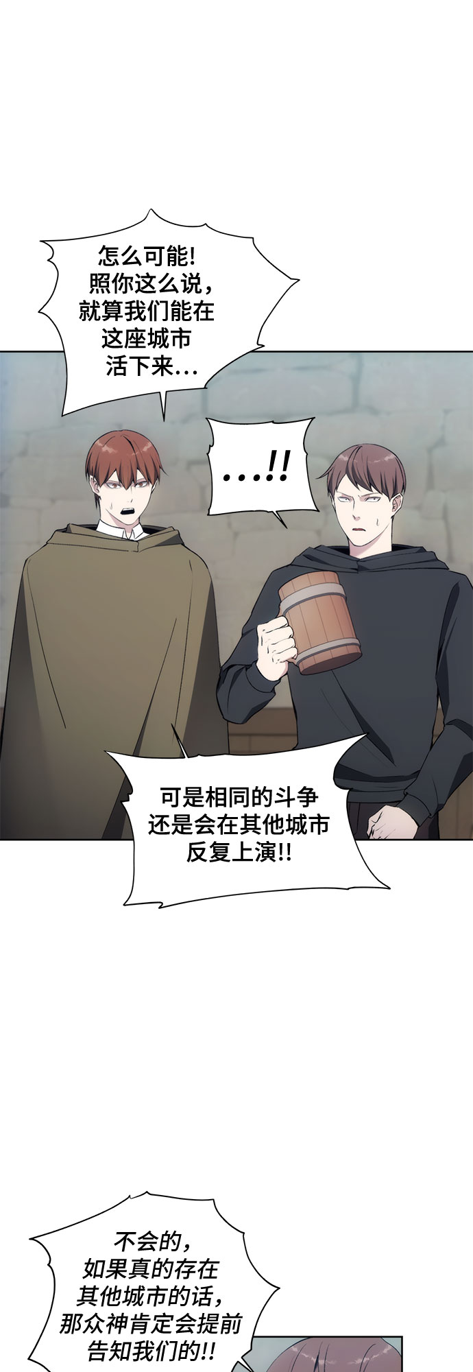 第36话55