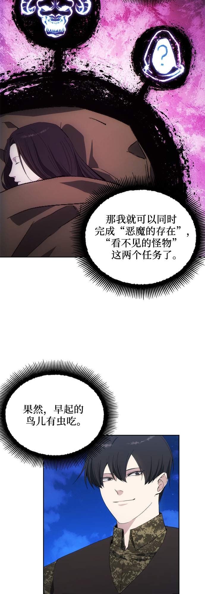 第40话31
