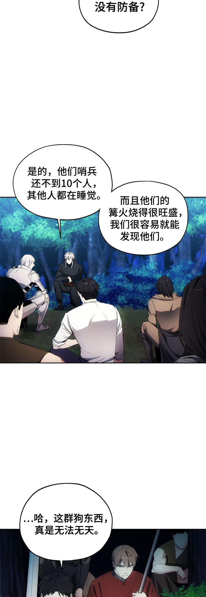 第43话2
