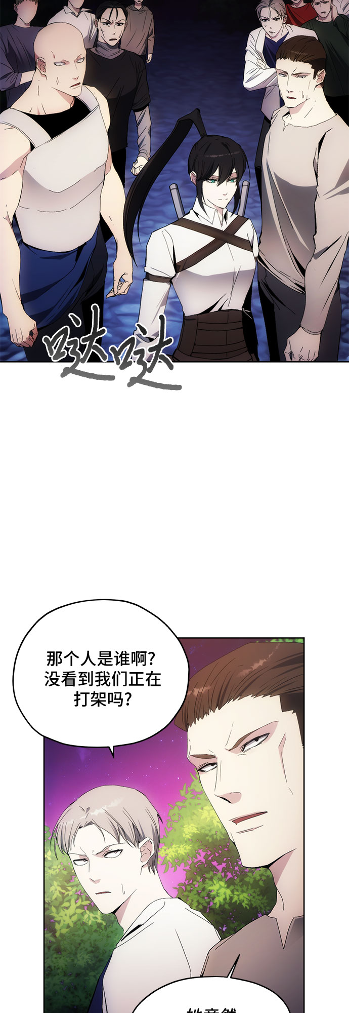 第41话20
