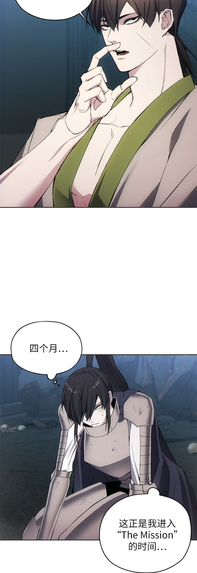 第19话11
