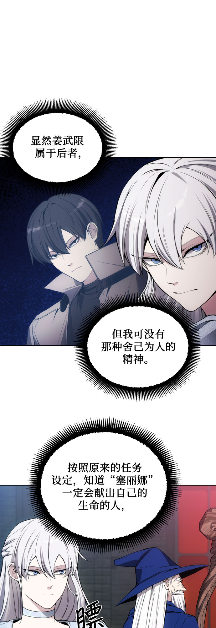 第26话31
