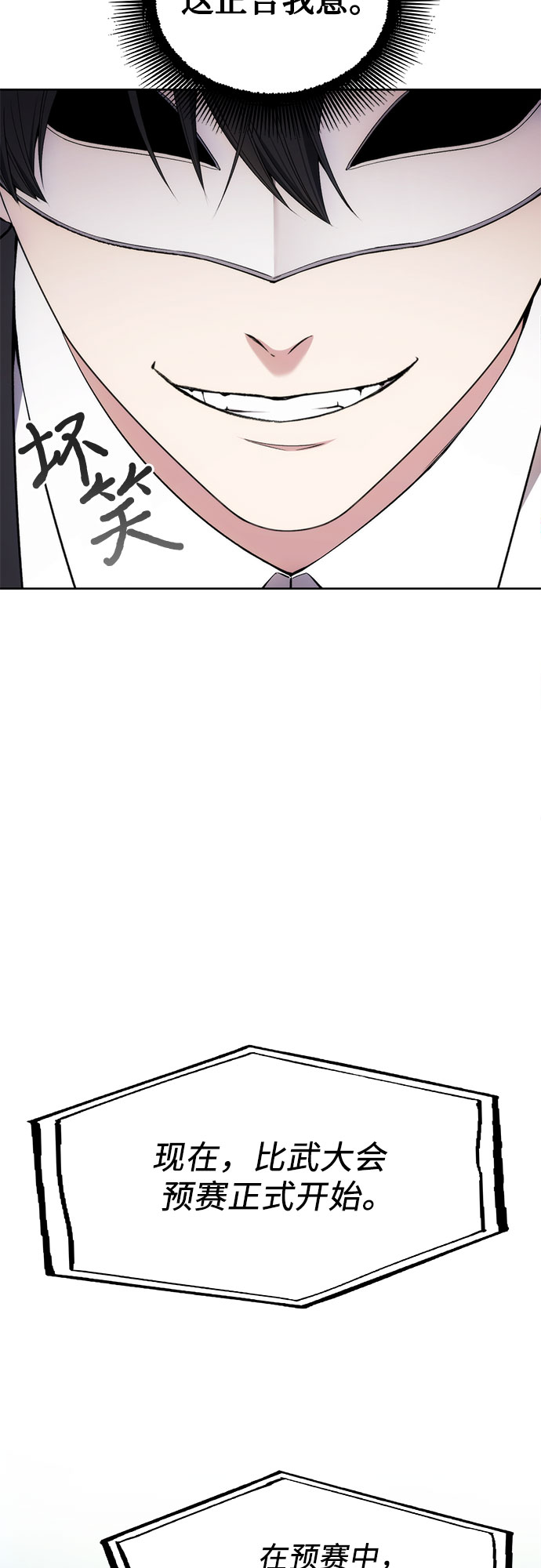 第36话24