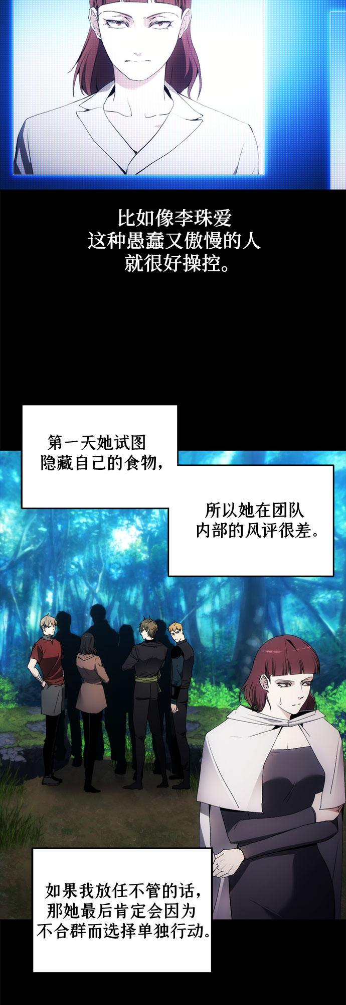 第42话53
