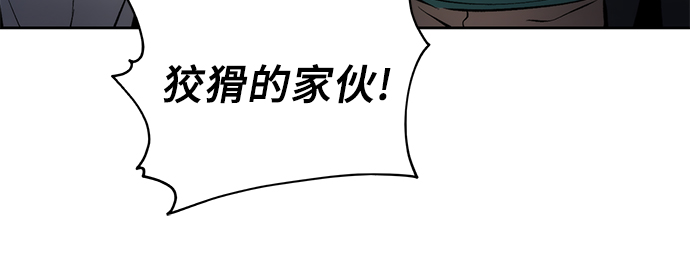 第2话54