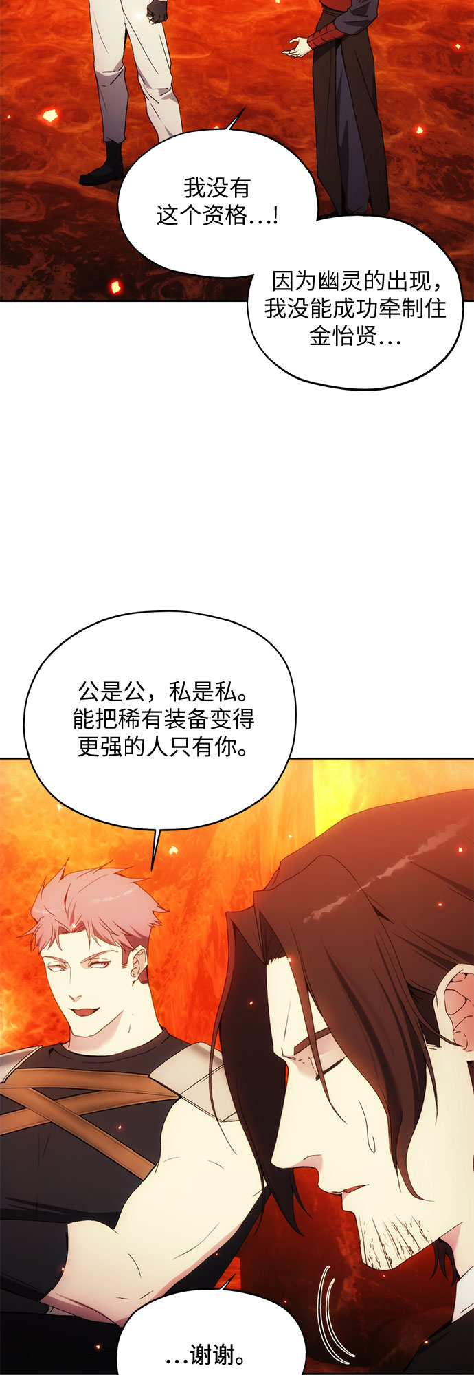 第51话6