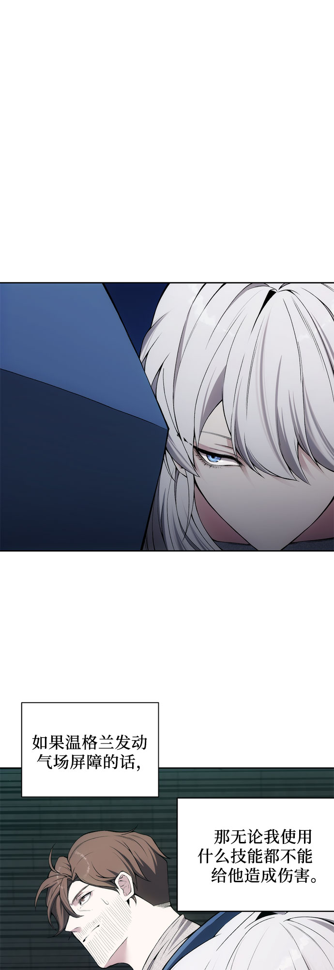 第24话23