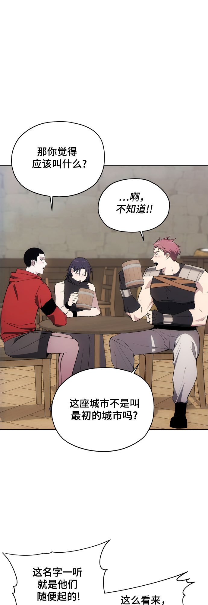 第36话43