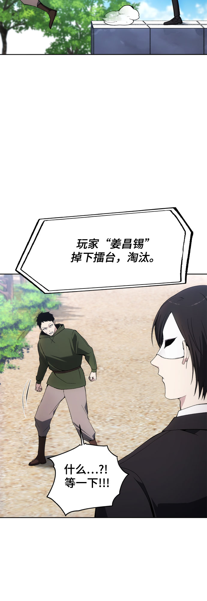 第34话53