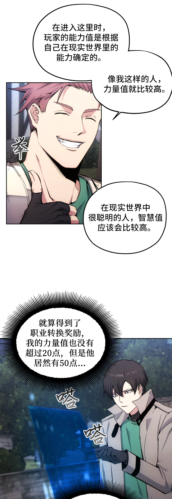 第4话36