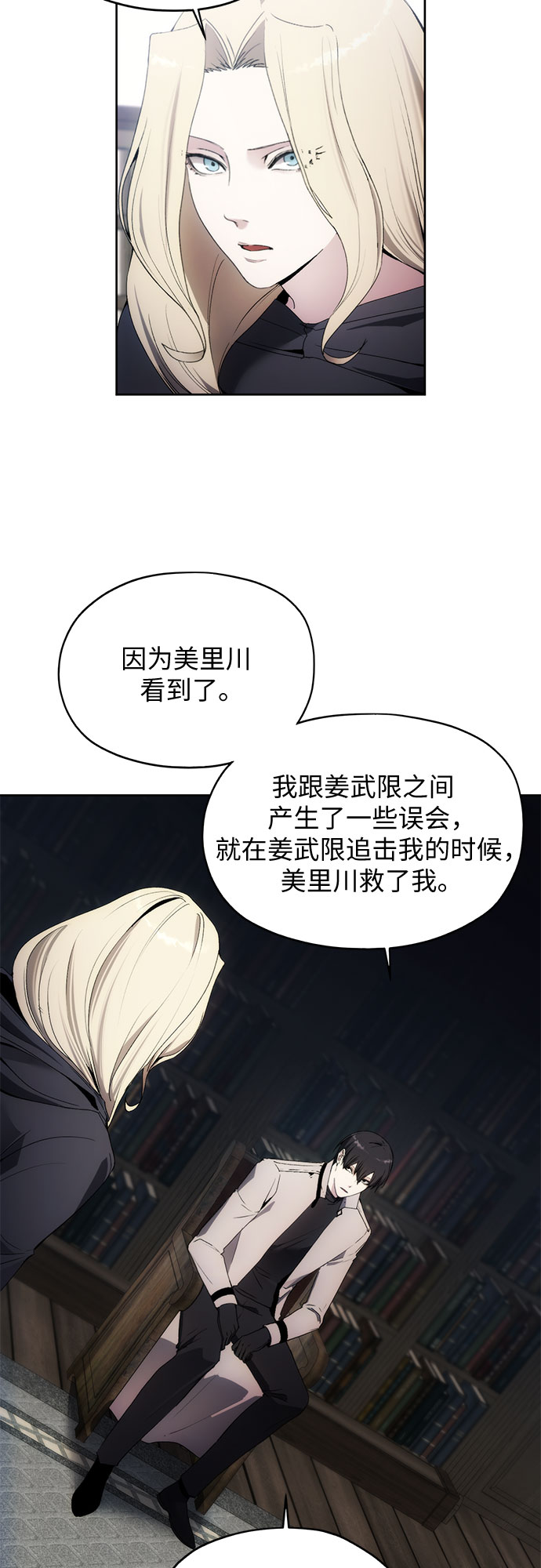 第53话37