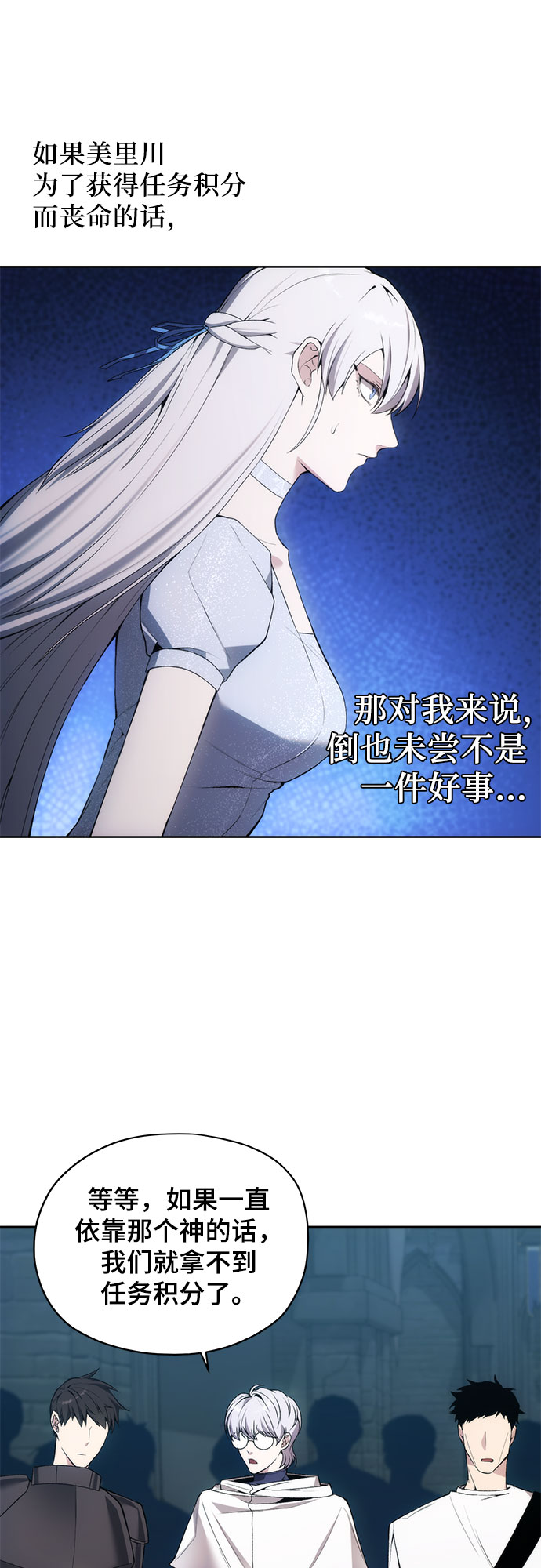 第20话41
