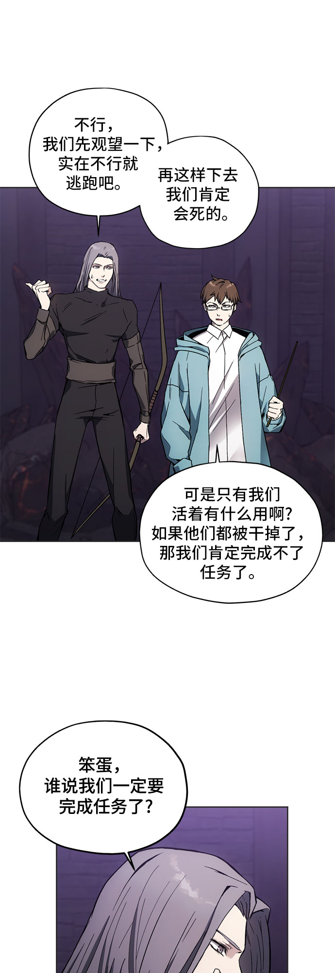 第18话15