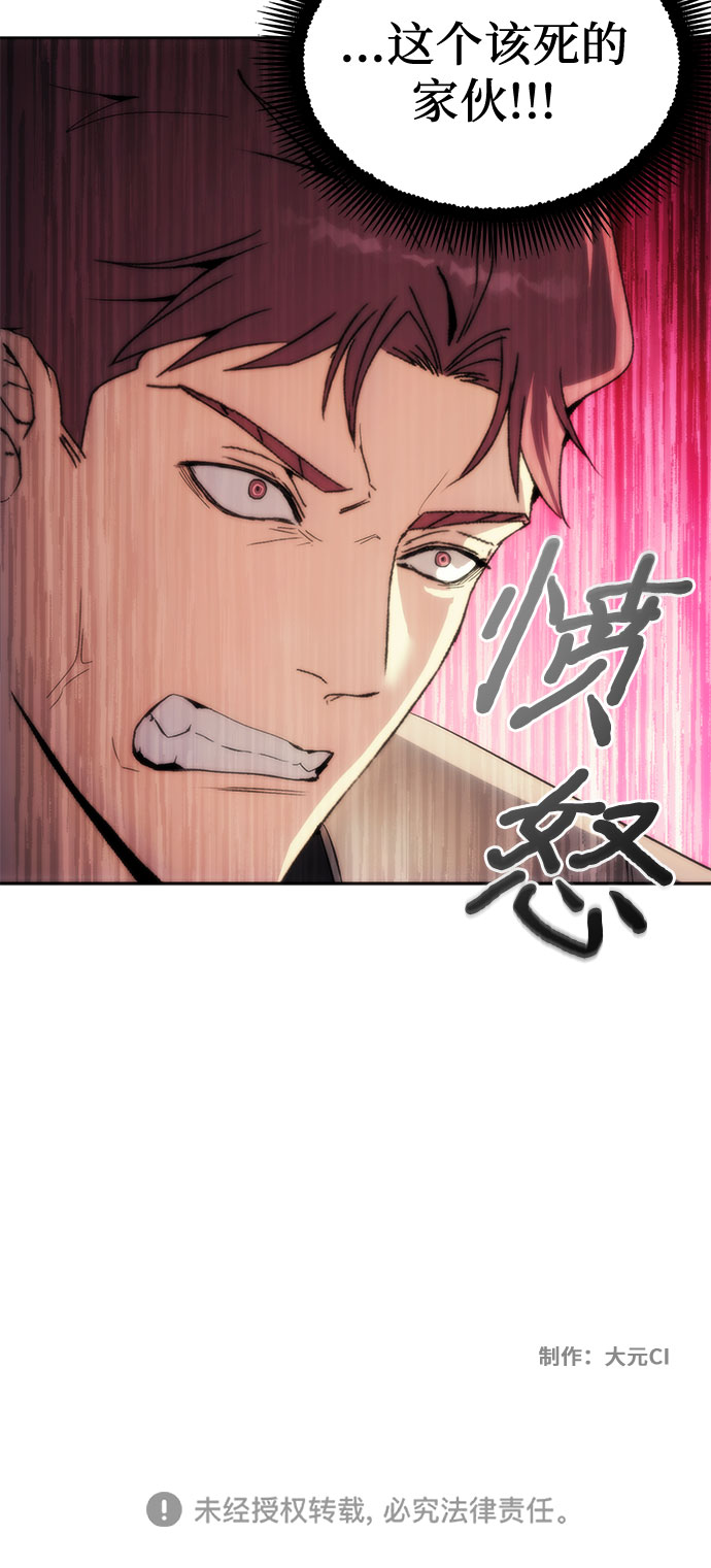 第54话62