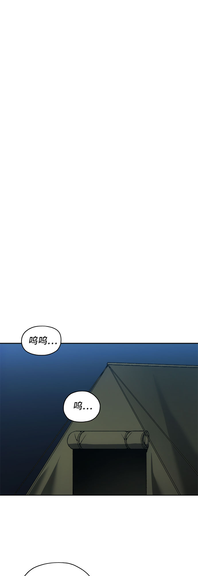第25话14