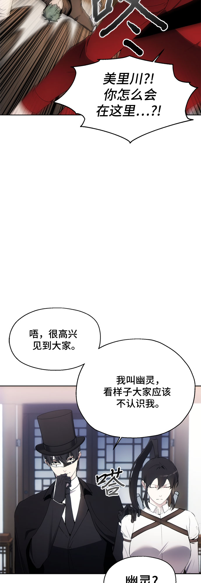 第60话4