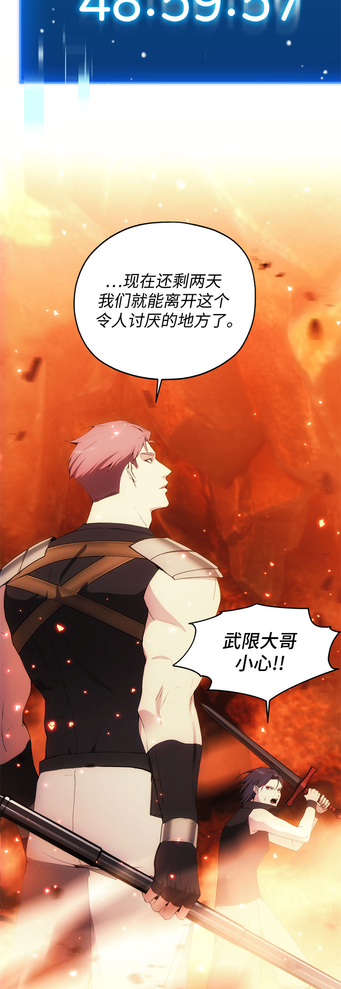 第49话1