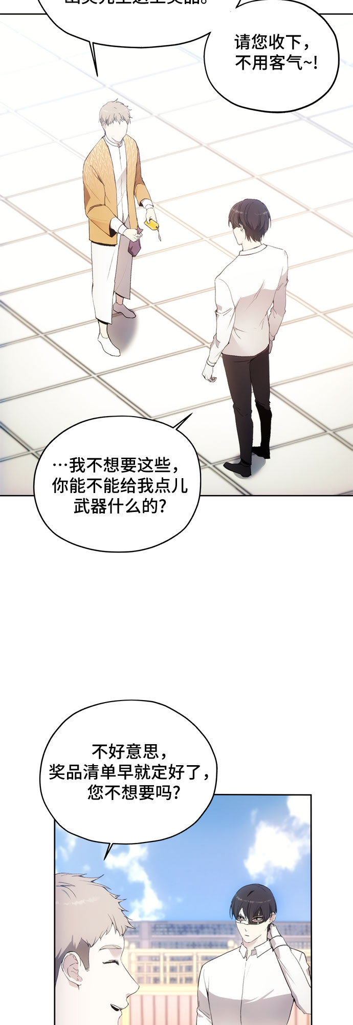 第57话27