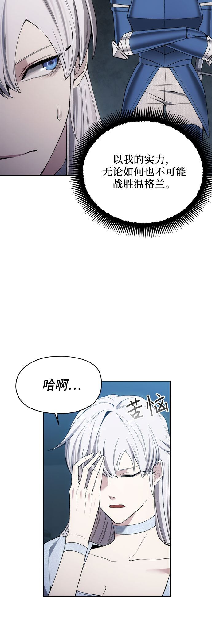 第22话33