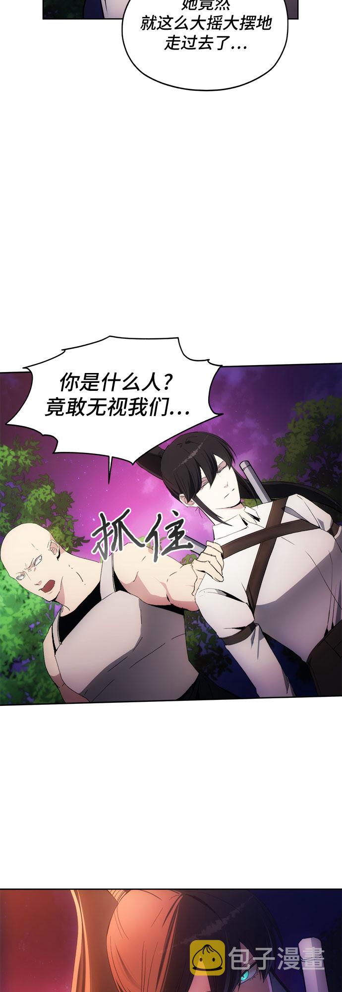 第41话21