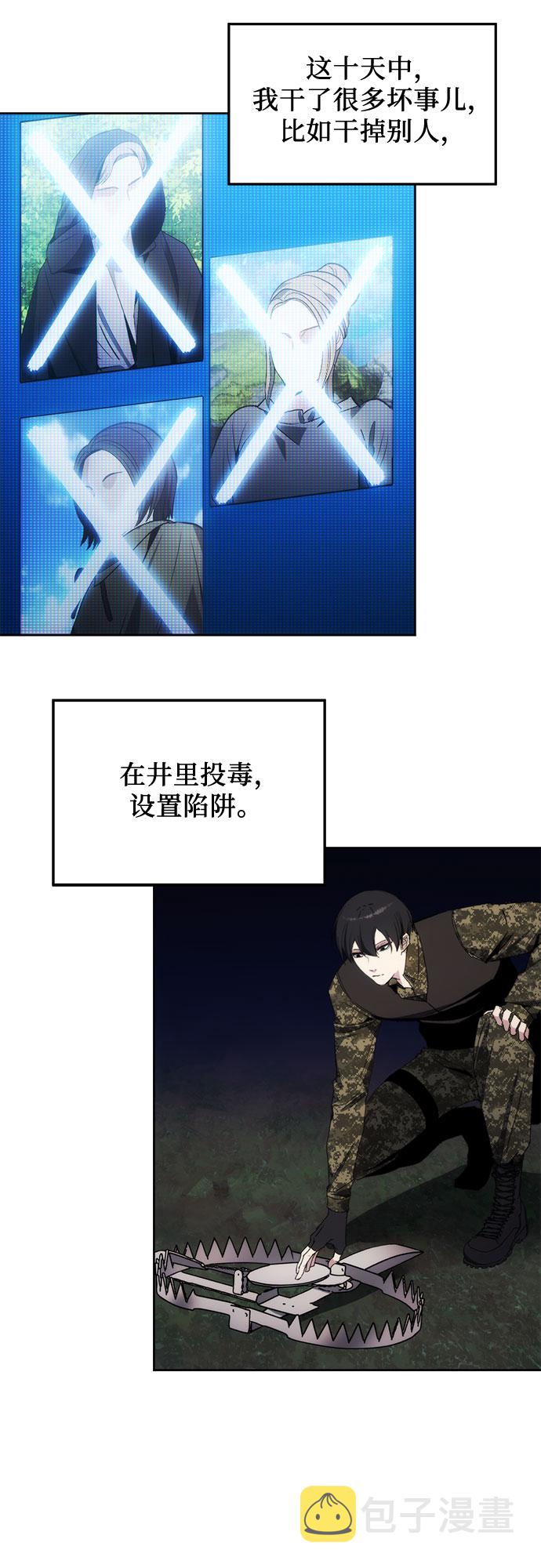 第41话39