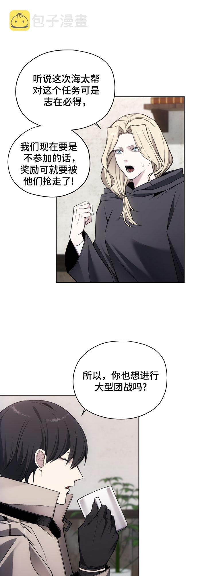第29话43
