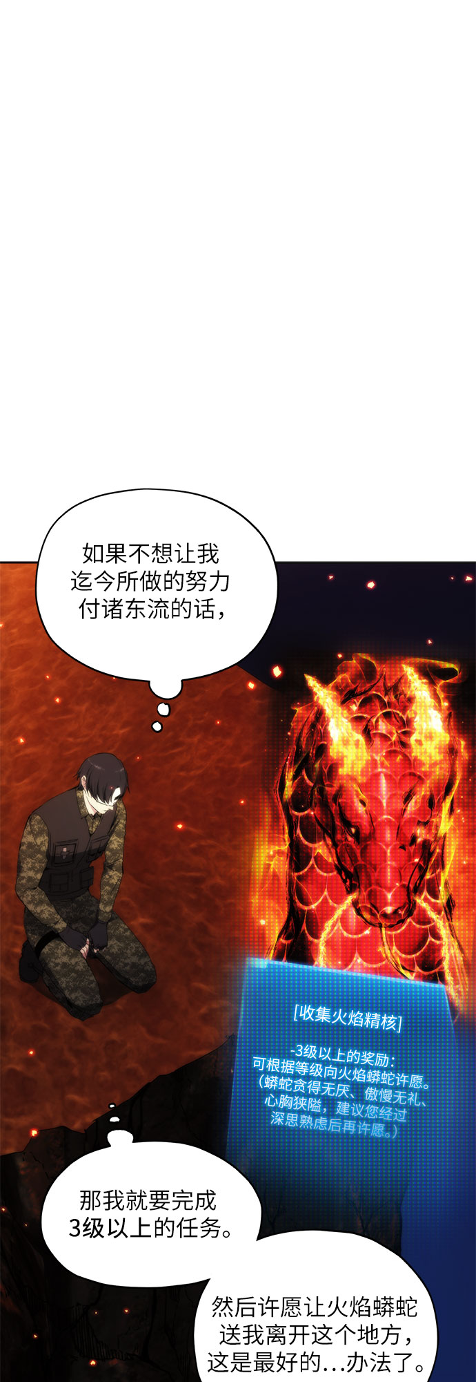 第48话55