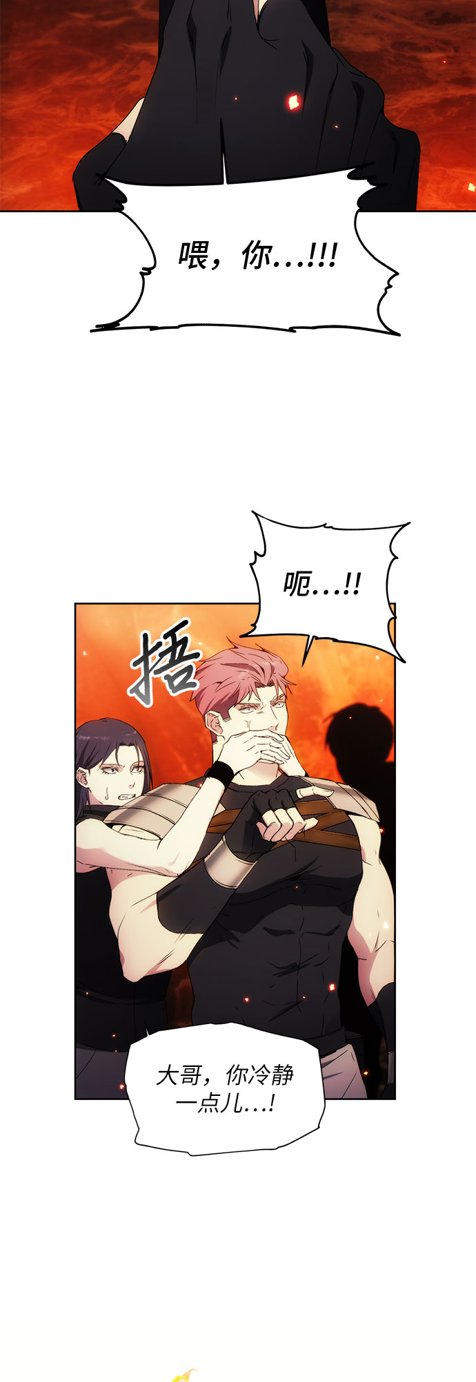 第48话3