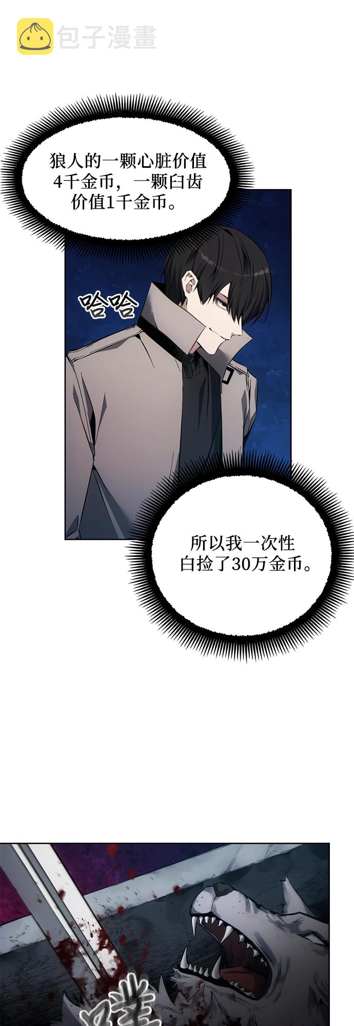 第11话37