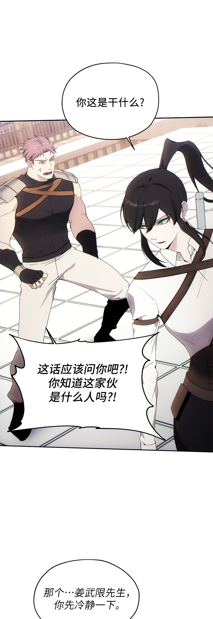第54话26