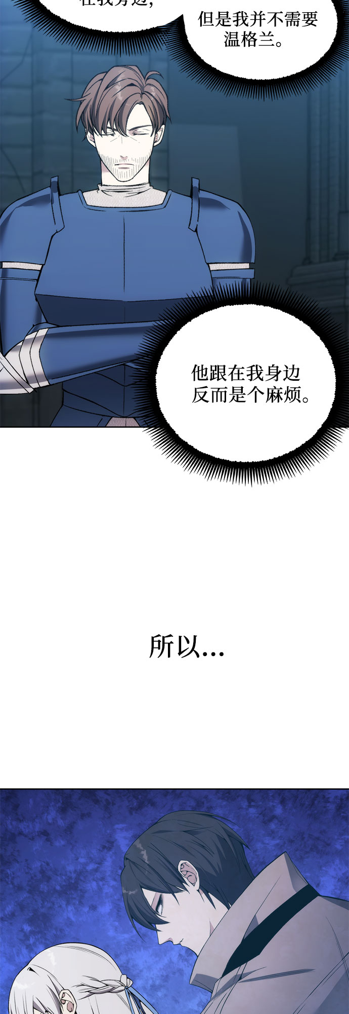第22话30