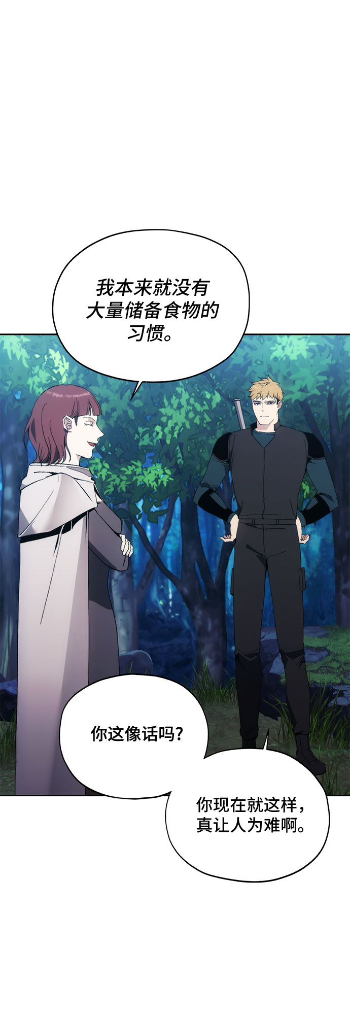 第39话42