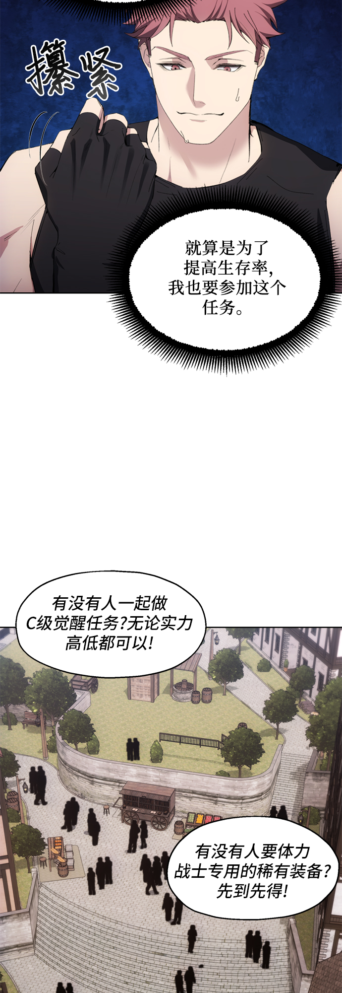 第12话23