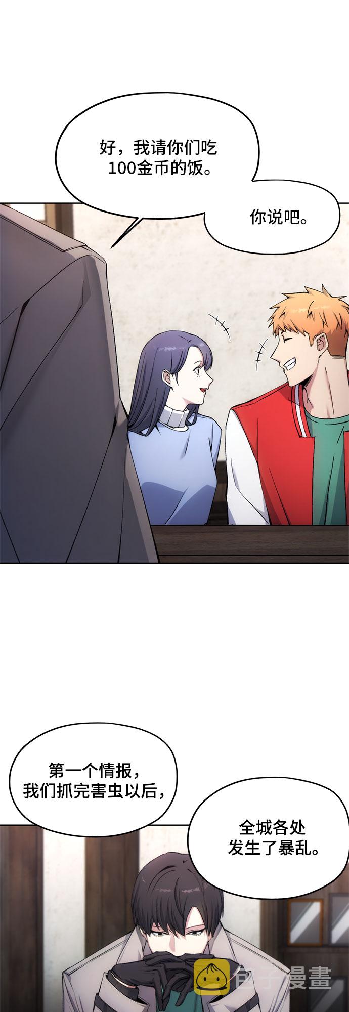 第3话28