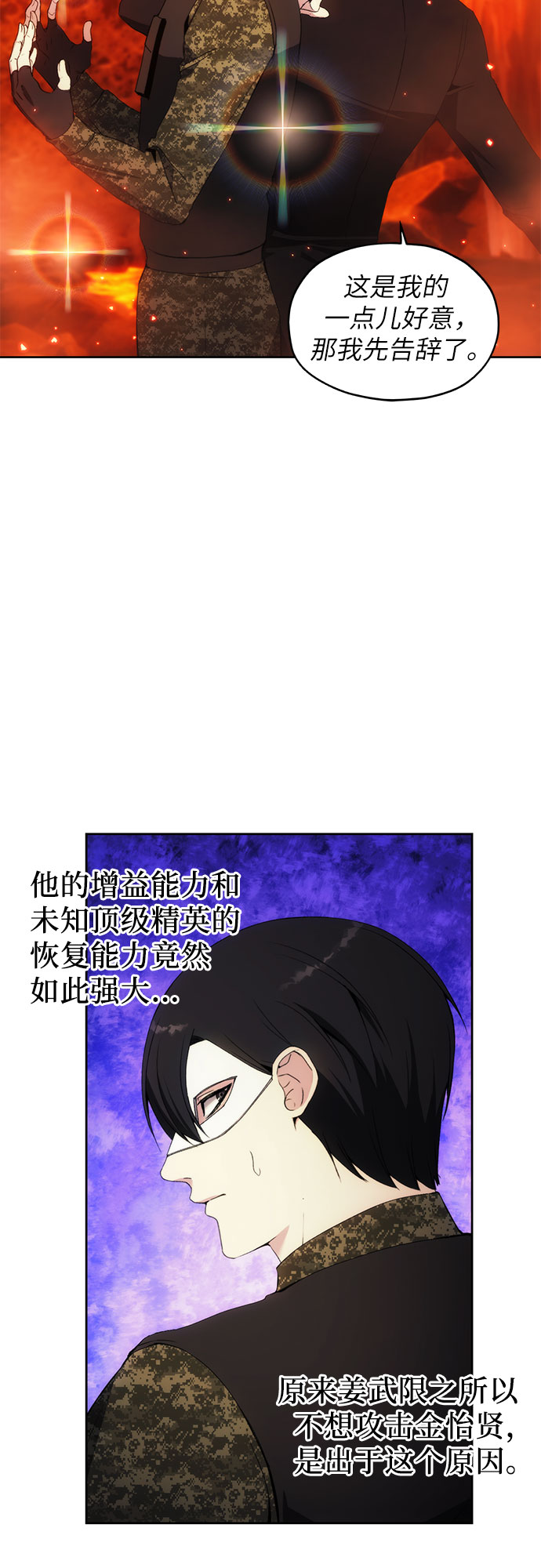 第48话40