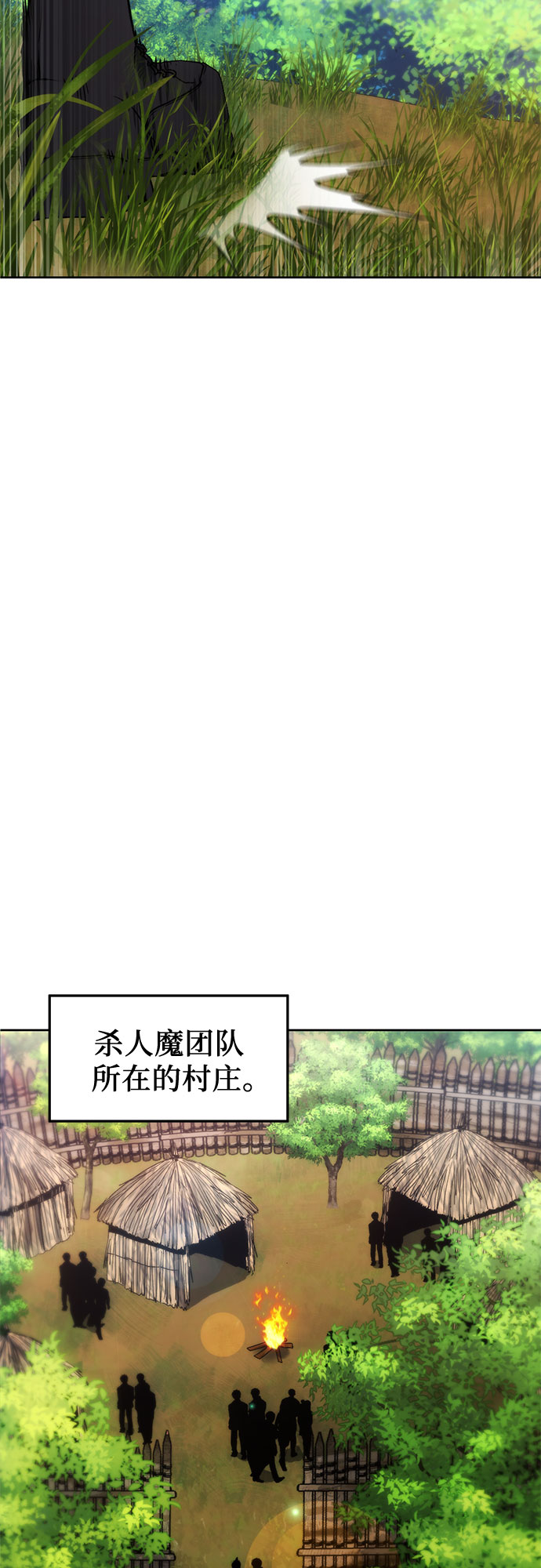 第42话24