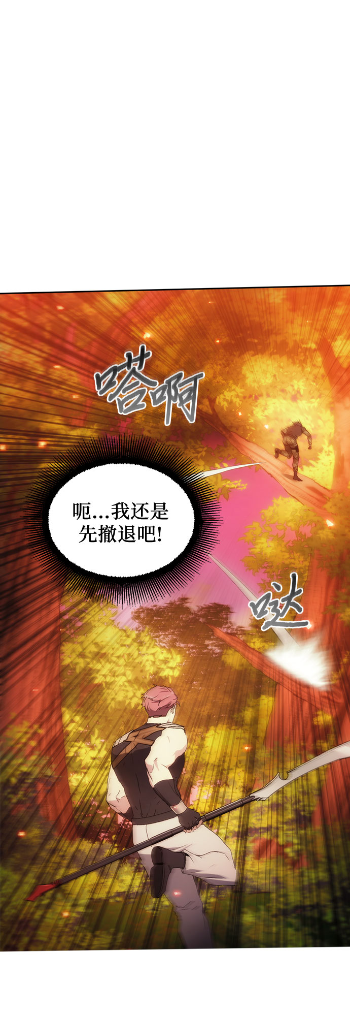 第52话9